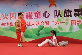 Download Video: 情景剧《玄奘与小女孩》 片段