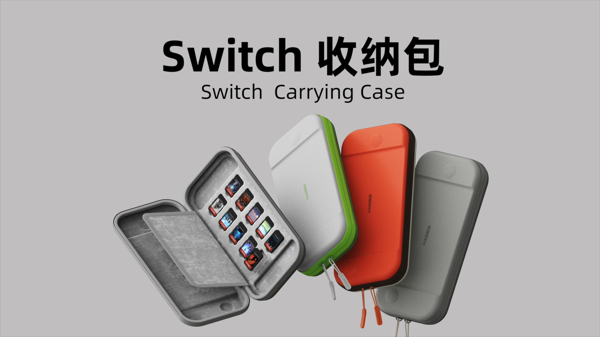 撞色包!新款Switch便携收纳包来了,双色900D牛津布,水晶超柔内衬,YKK拉链,隐藏式卡带收纳哔哩哔哩bilibili