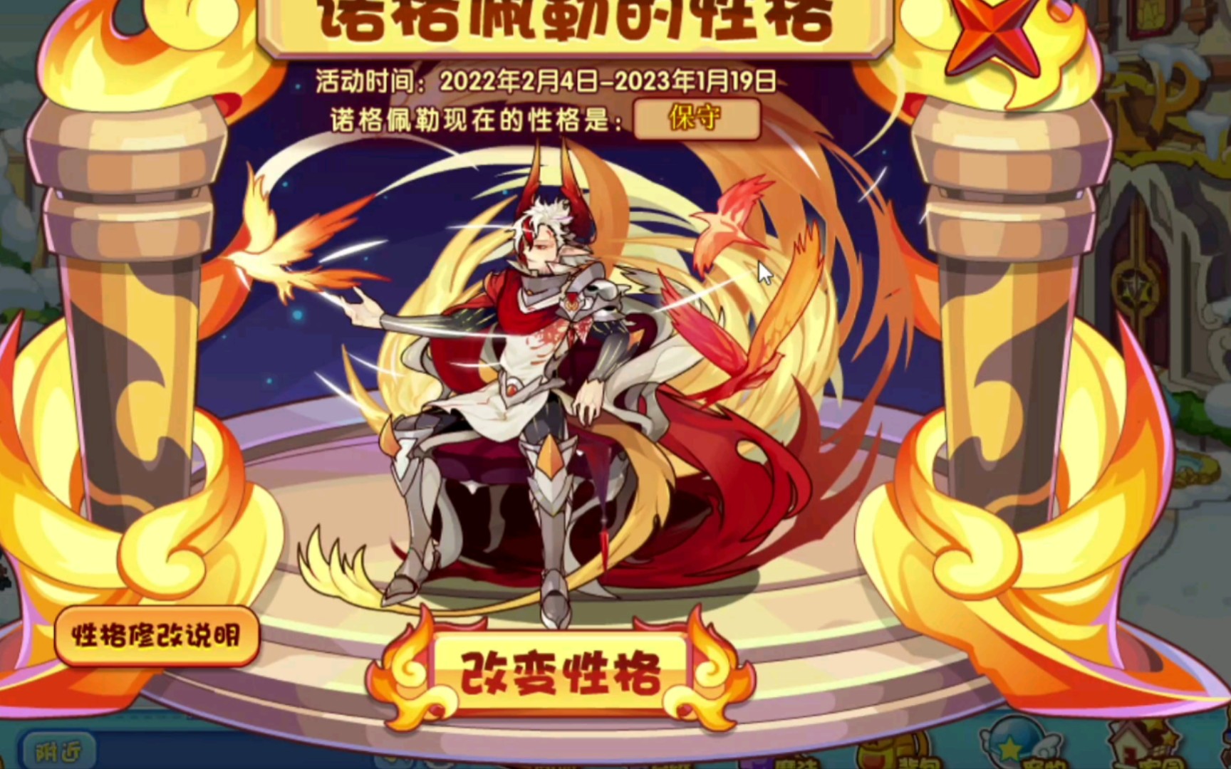 【洛克王国】买新年费,我是欧皇!_哔哩哔哩bilibili