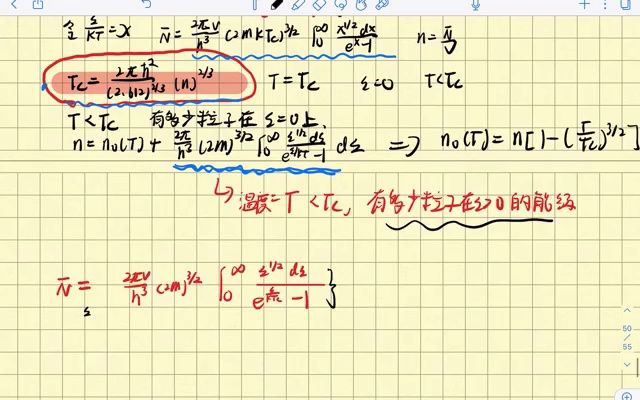 [图]学知讲堂-热统3