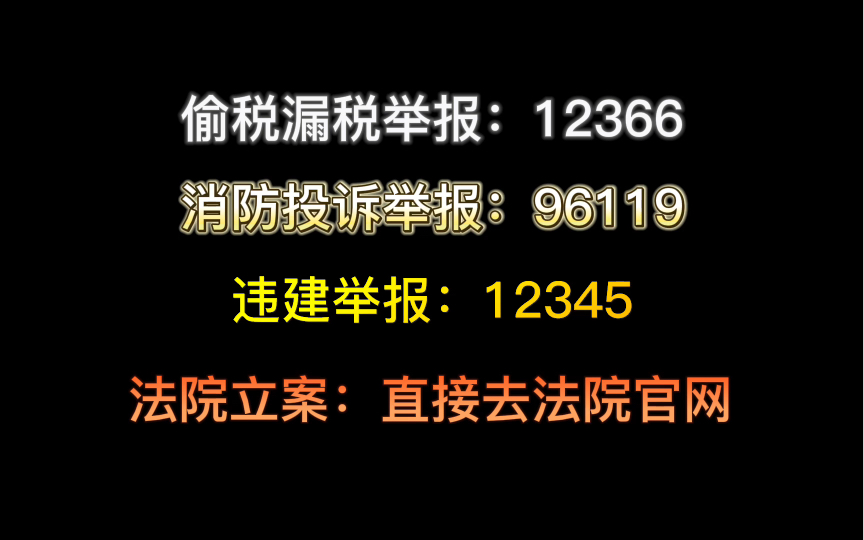 “房东不退押金怎么办?教你四招解气不违法,每一招都够房东喝一壶的”哔哩哔哩bilibili