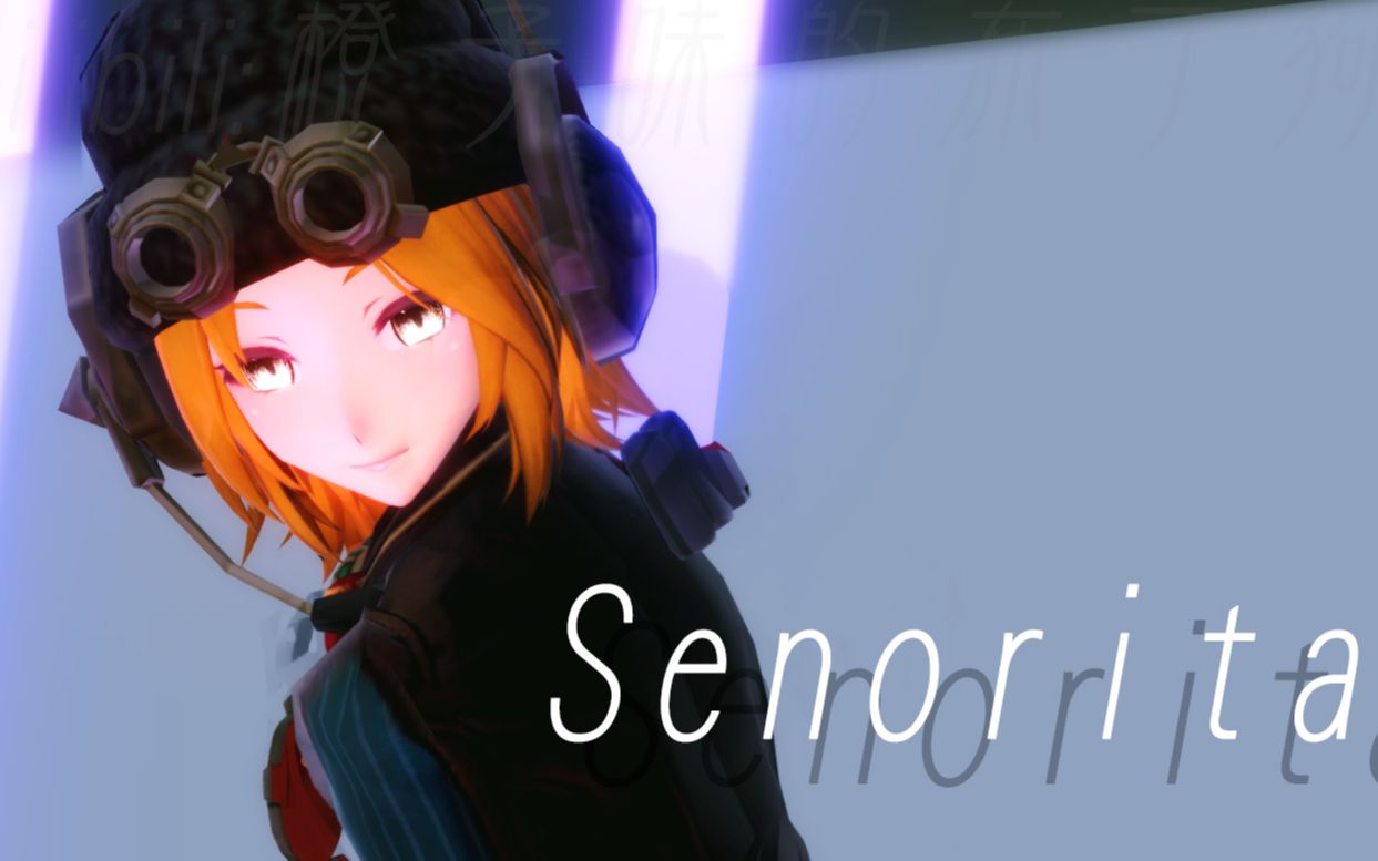 [图]【第五人格MMD】Senorita【盲女_音波】