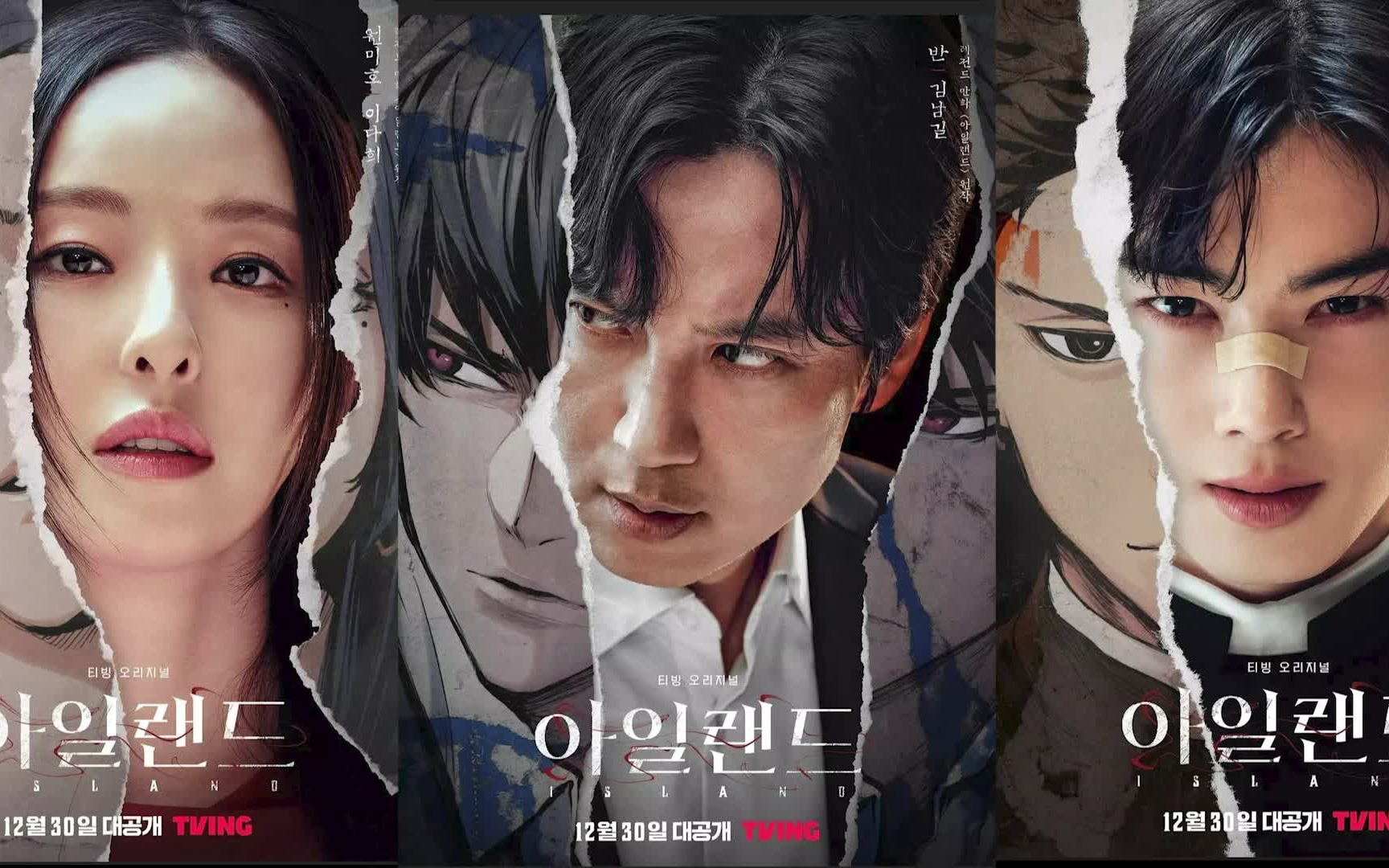 【吐槽】原著党island第一季吐槽