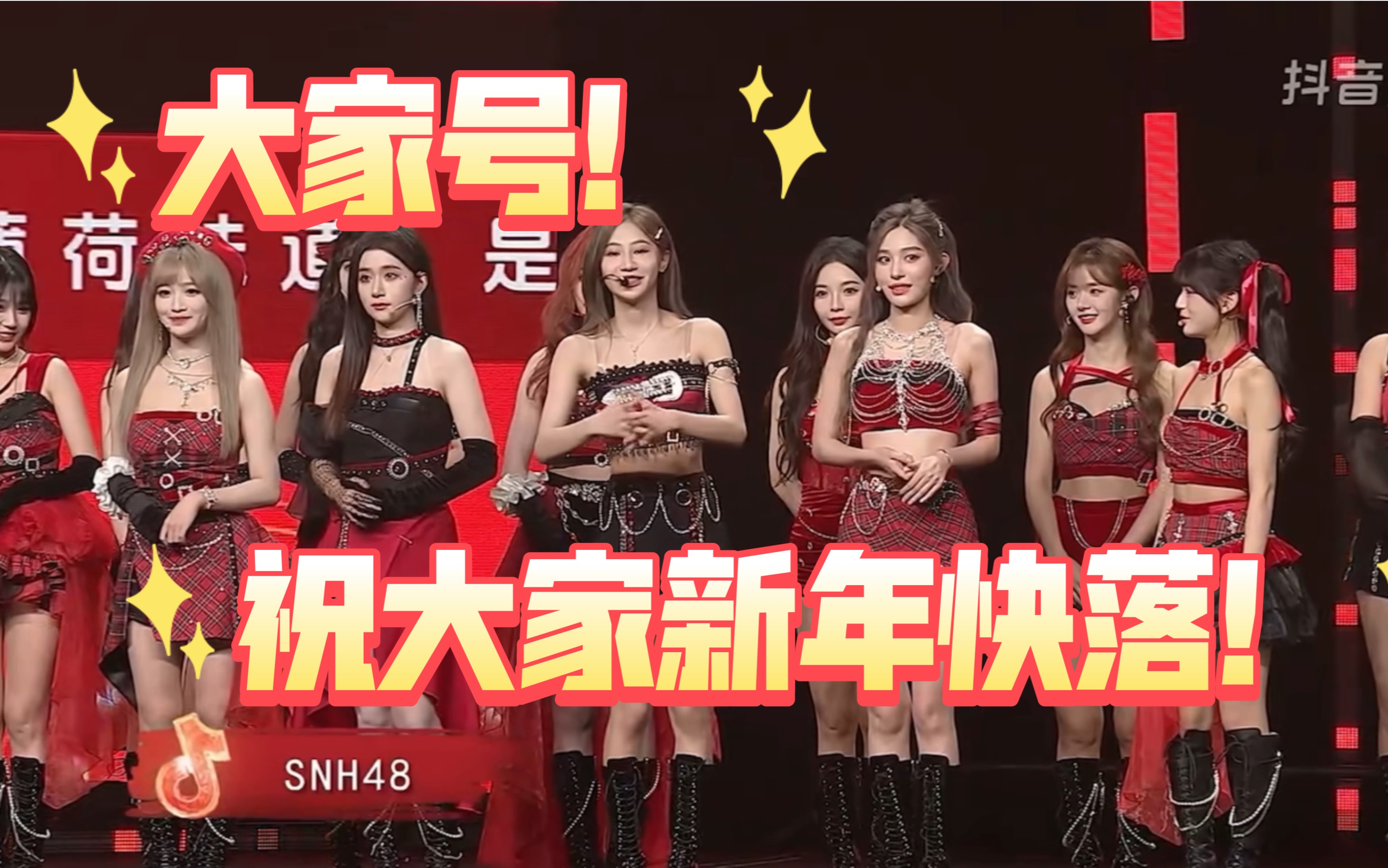 【SNH48】琦琦一一源源 用方言给大家送新春祝福咯哔哩哔哩bilibili