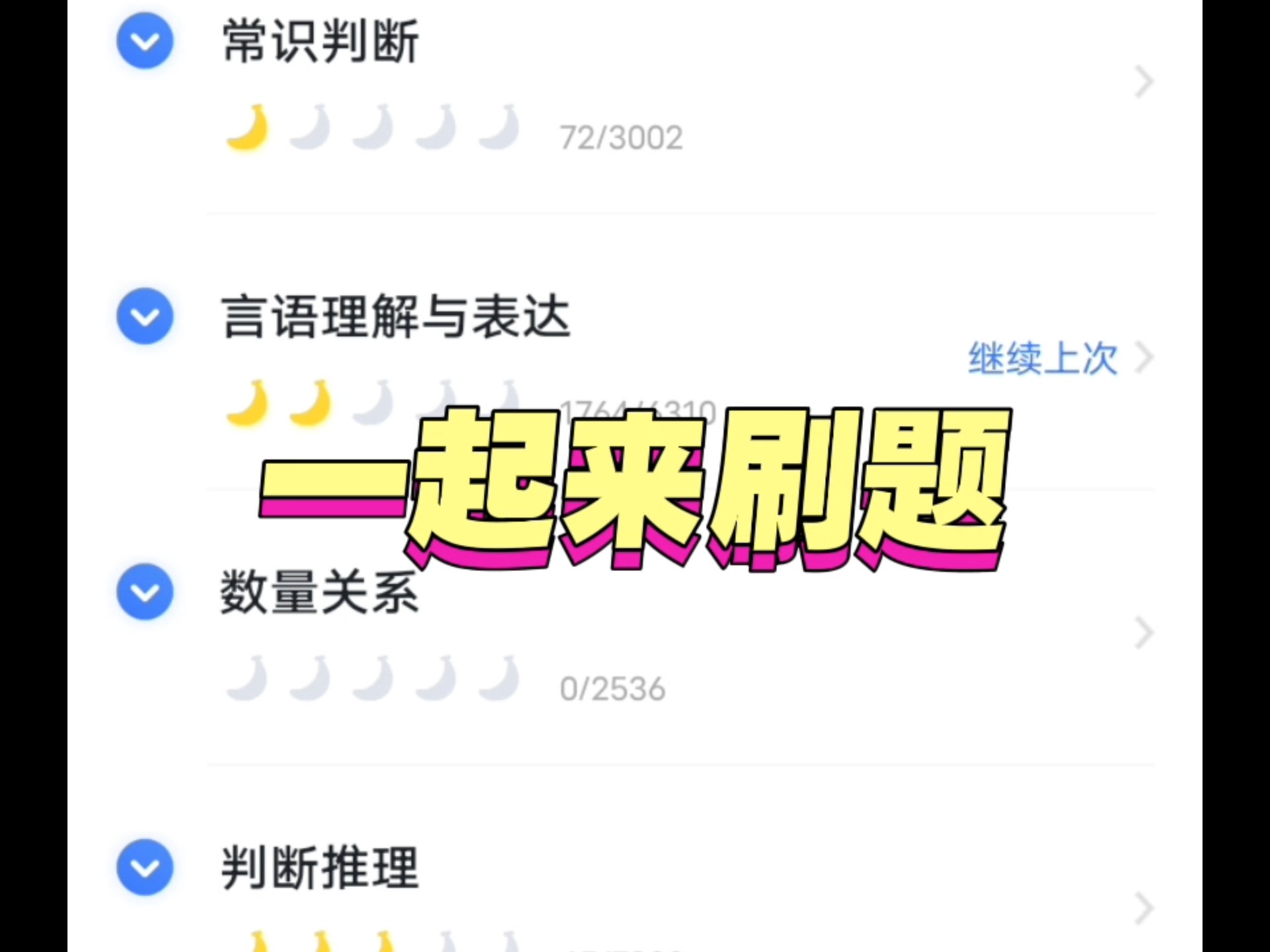兽课网电脑刷题(兽课网有没有电脑版)