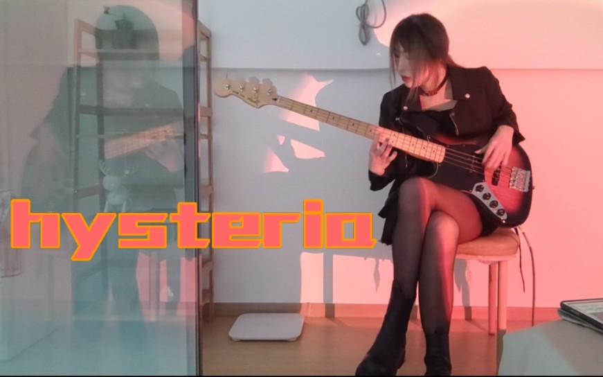 [图]《hysteria》–bass cover (谐音：黑丝踢了牙?)