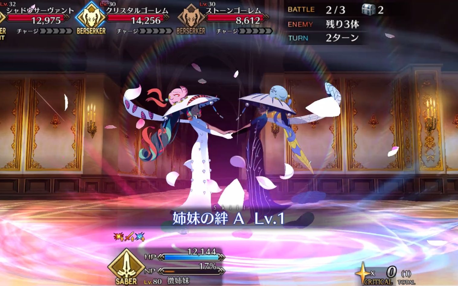 【FGO】征氏姐妹宝具动画&两套模组演示手机游戏热门视频