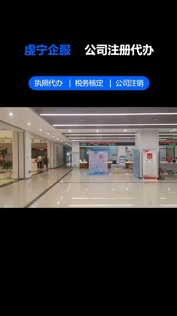 赣州公司记账代办哔哩哔哩bilibili