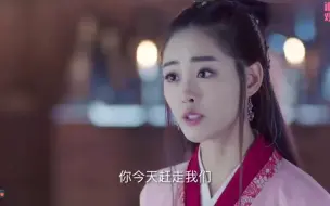 Download Video: 《画心师》丹青为了所爱之人，竟用这种方式禁锢她