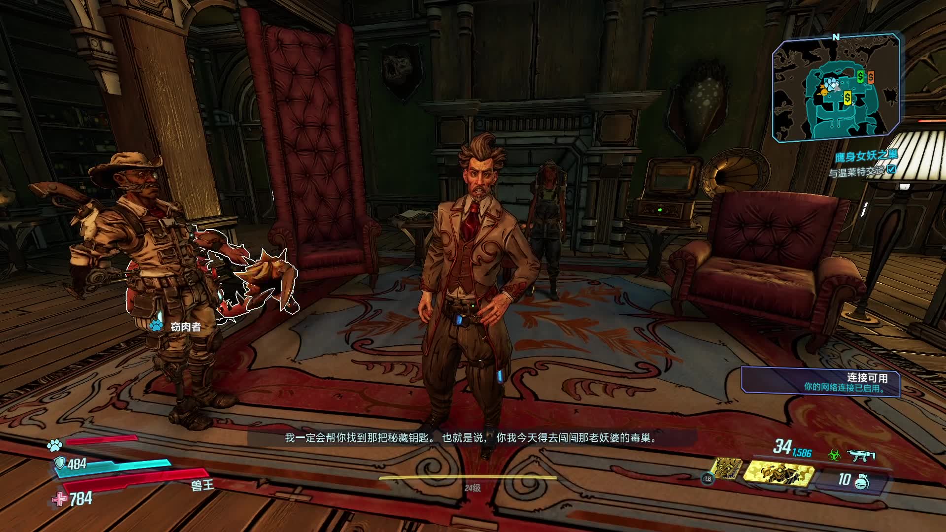 无主之地3雅各布斯庄园boom