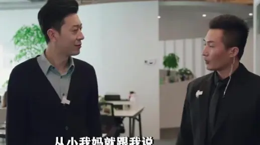 遇到讨厌的人你会正面怼吗？ 老板有理  亲戚  这个保镖不太冷