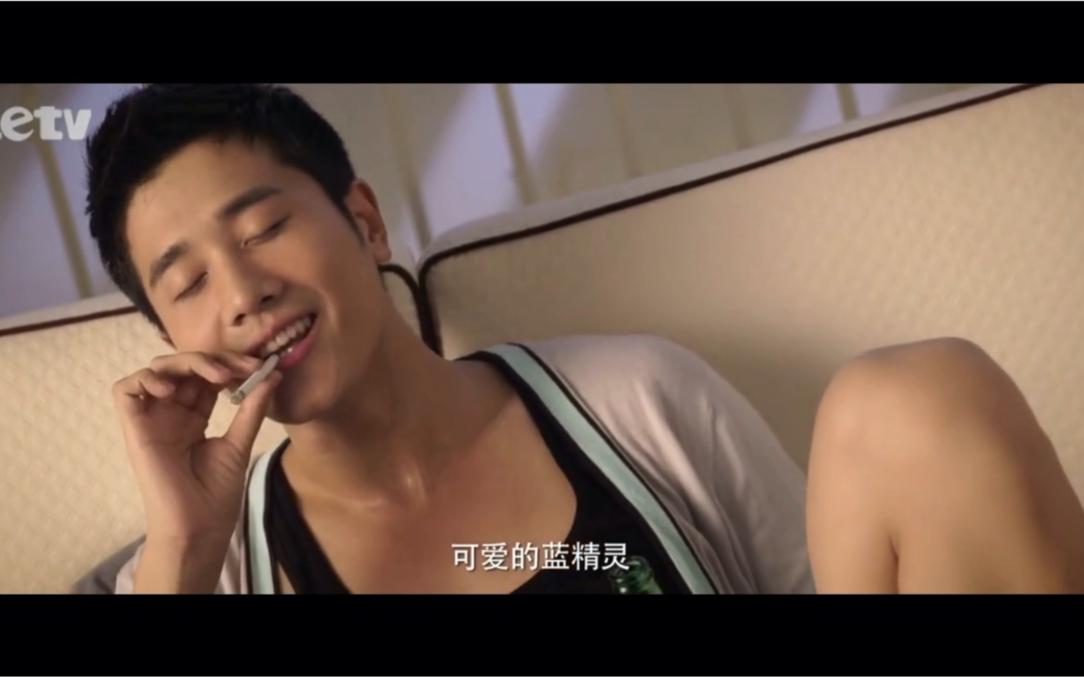 彭冠英之女人帮性感版蓝精灵