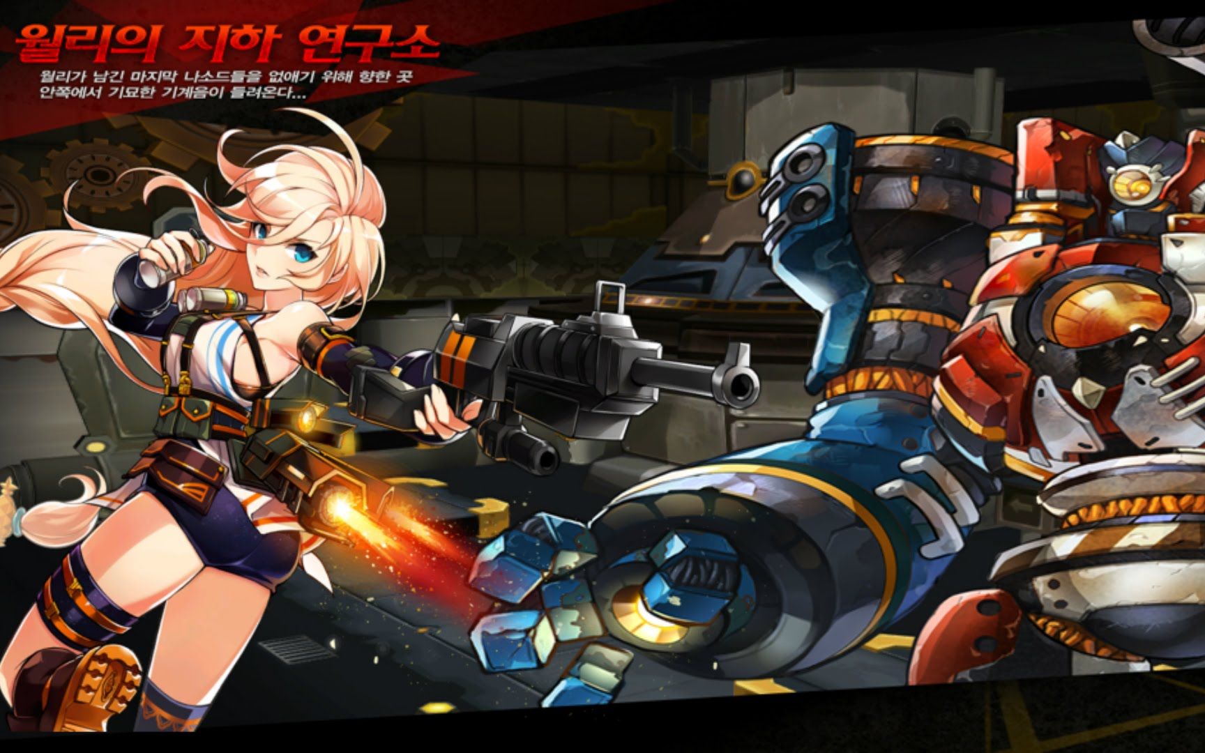 [elsword] 芙蕾雅 2-x by delete 193