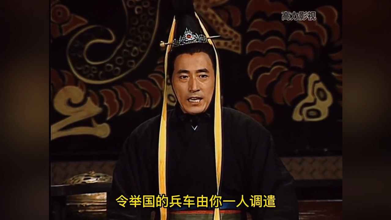 一口气看完《东周列国》春秋篇战国篇全系列超长完整全集