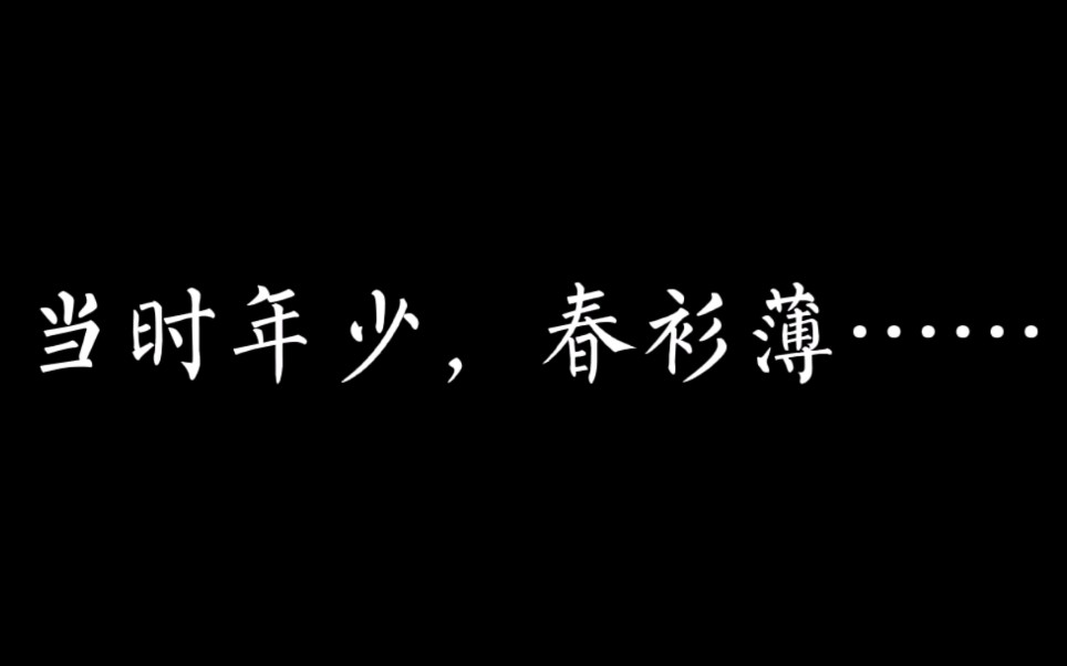 从谢启临的角度看人生✨哔哩哔哩bilibili