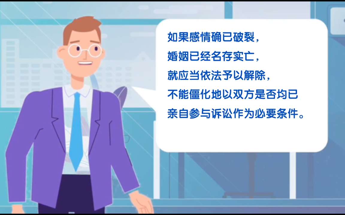 被告方经过合法传票传唤拒不到庭参加诉讼,法院能否判决离婚呢?哔哩哔哩bilibili