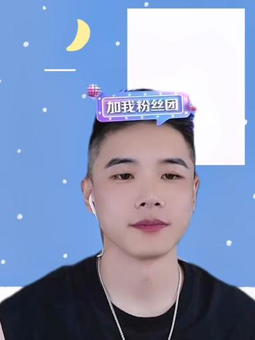 来自 @95梵影『歌』 翻唱《爱一个人好难》 周一至周五晚八点直播