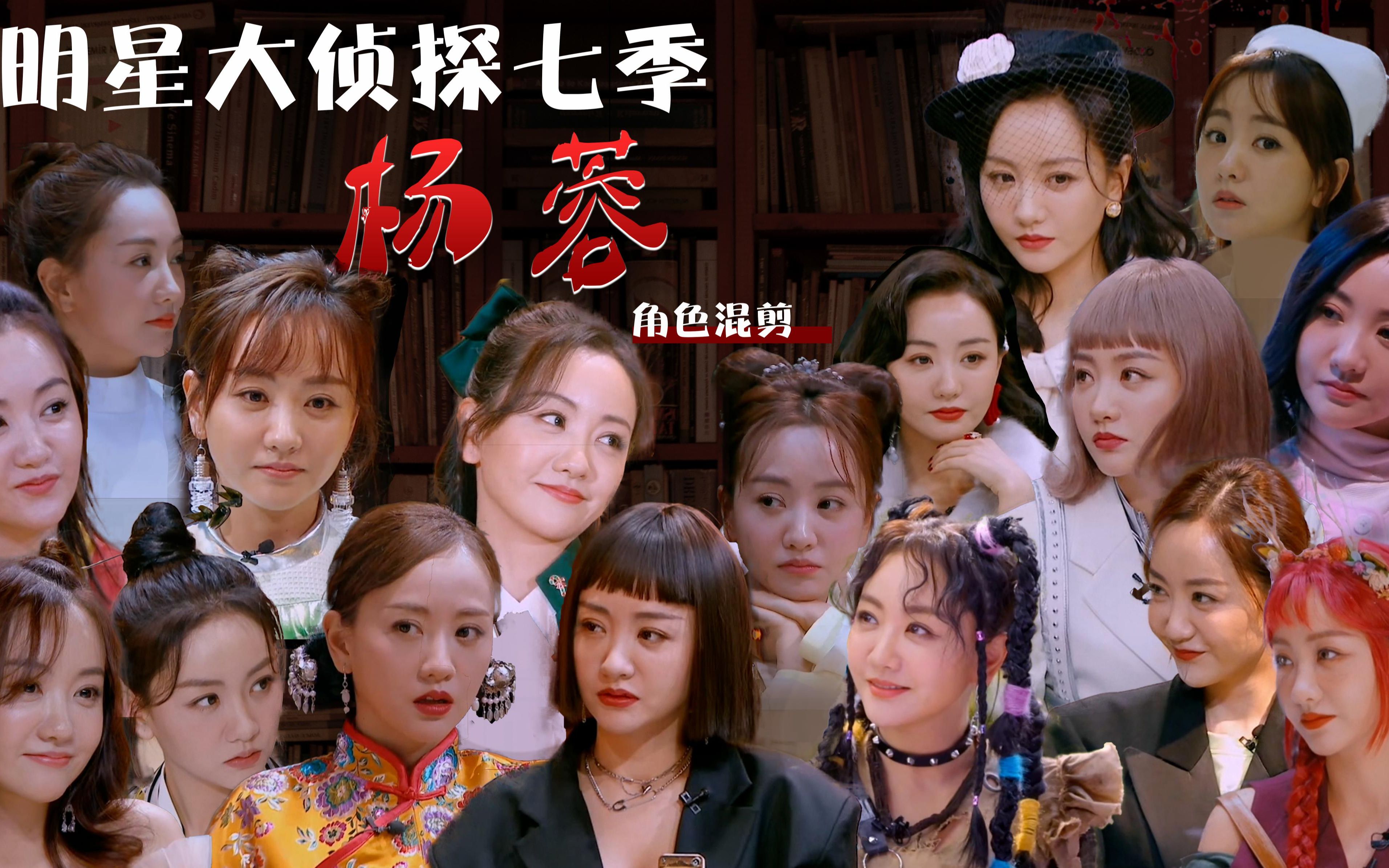 明星大侦探之目标人物游戏(明星大侦探之目标人物怎么看)