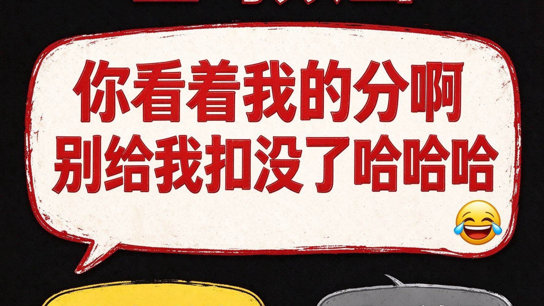 喝一斤白酒开车撞两回，还叮嘱交警：我的分别扣没了
