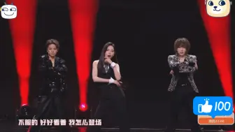 Descargar video: 湖南卫视618《要你管》Kelly于文文 amber刘逸云 刘忻