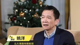 北大教授姚洋呼吁高考取消英语