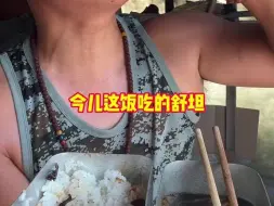 Скачать видео: 大口吃肉的感觉太爽了 记录真实生活