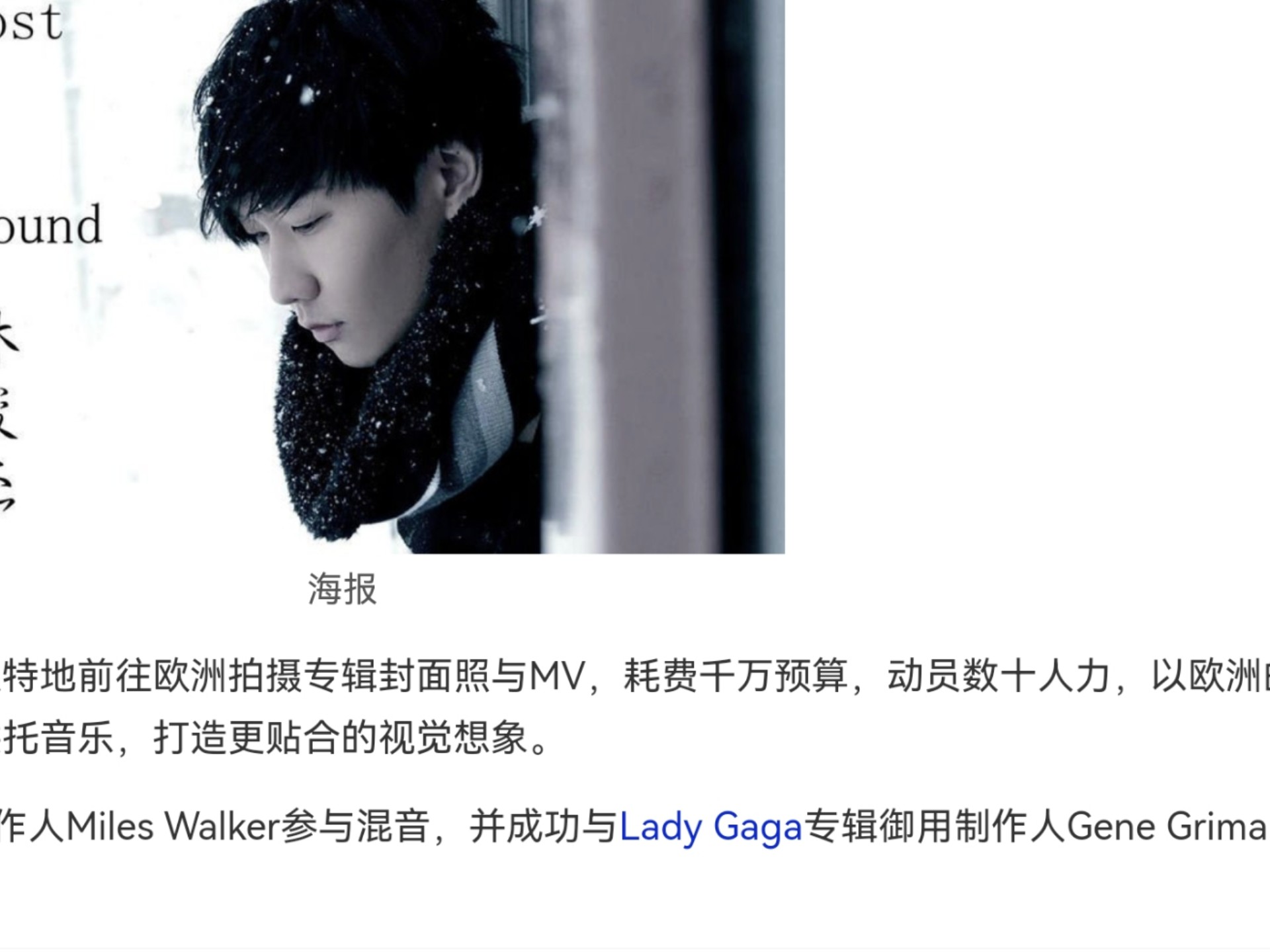 林俊杰神专《学不会》个人向排名