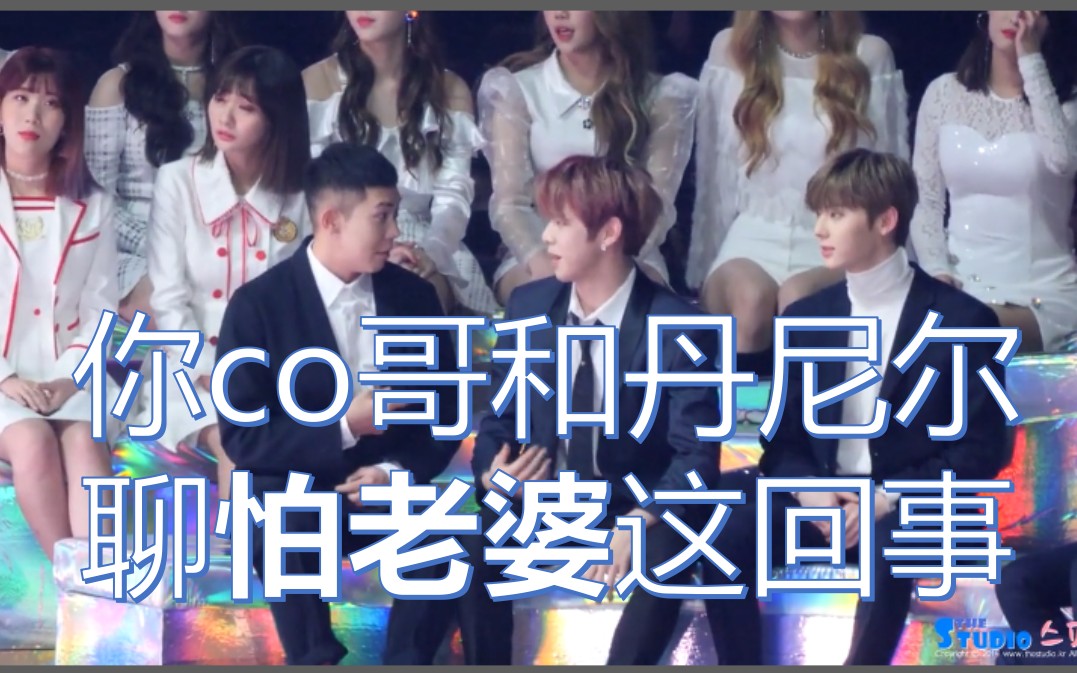 【loco】姜丹尼尔:姐妹们我搞到真的了哔哩哔哩bilibili