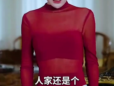 这样也叫黄花大闺女