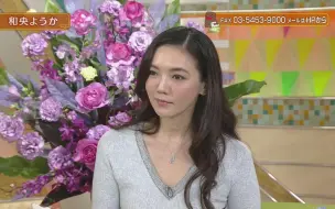 Télécharger la video: 20170220 NHK综合 来自演播间的问候之和央佑嘉