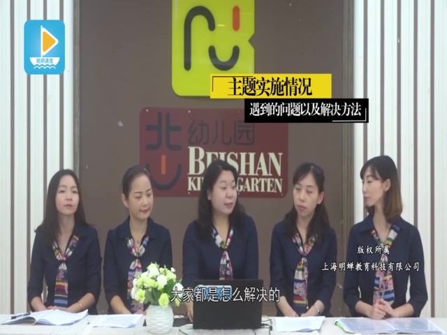 《“我长大了”主题分析》(区域游戏角色扮演区角色扮演区角色扮演区)哔哩哔哩bilibili