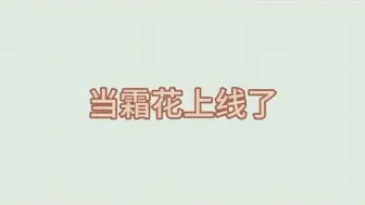 Download Video: 【正泰】国哥又开始吃醋了，眼神能杀死人。