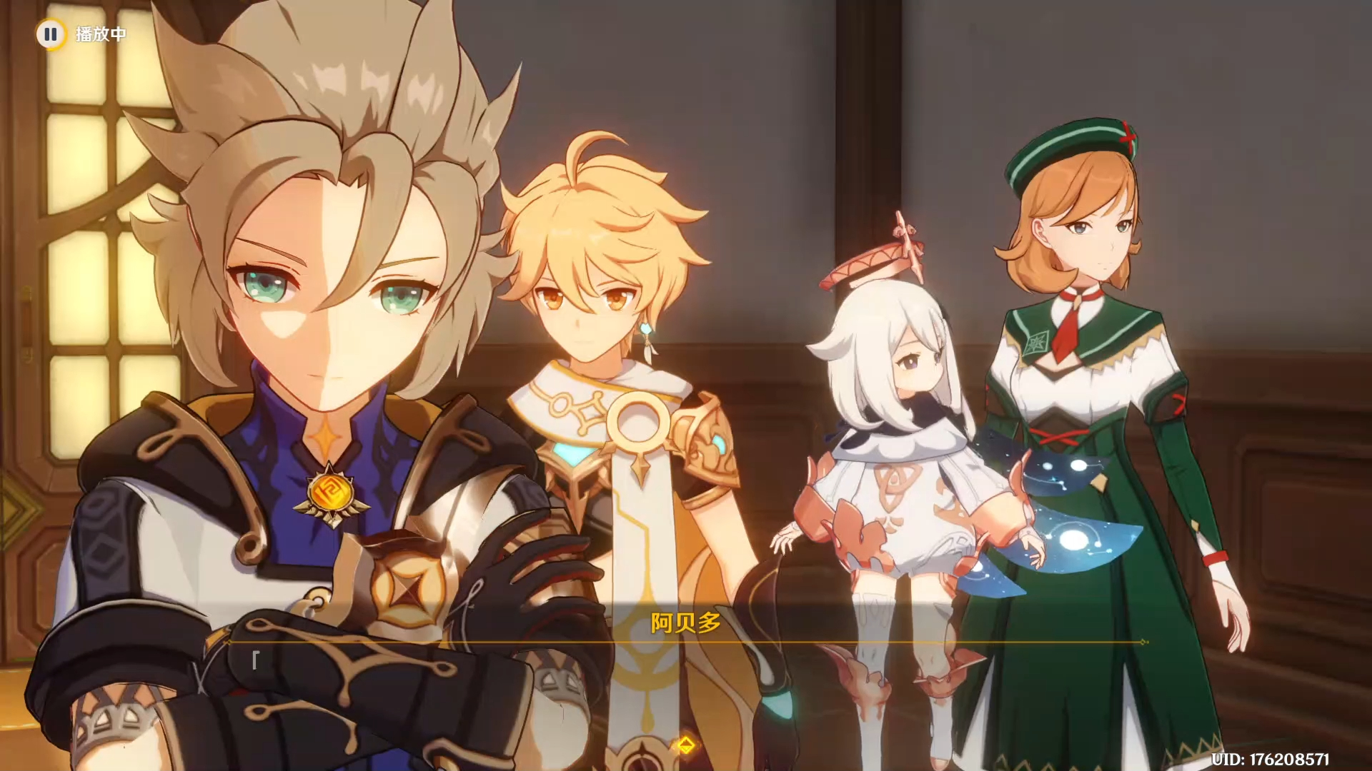 【原神活动任务剧情/哥哥空男主视角】茸茸城堡大喵险·「大桔骑士」