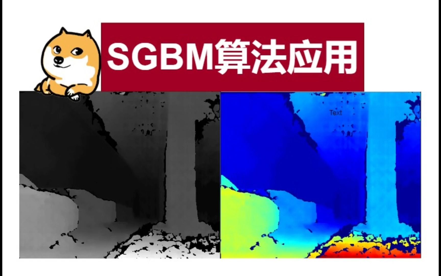 【开源| 教程| 双目测距】SGBM算法应用(Python版)哔哩哔哩bilibili