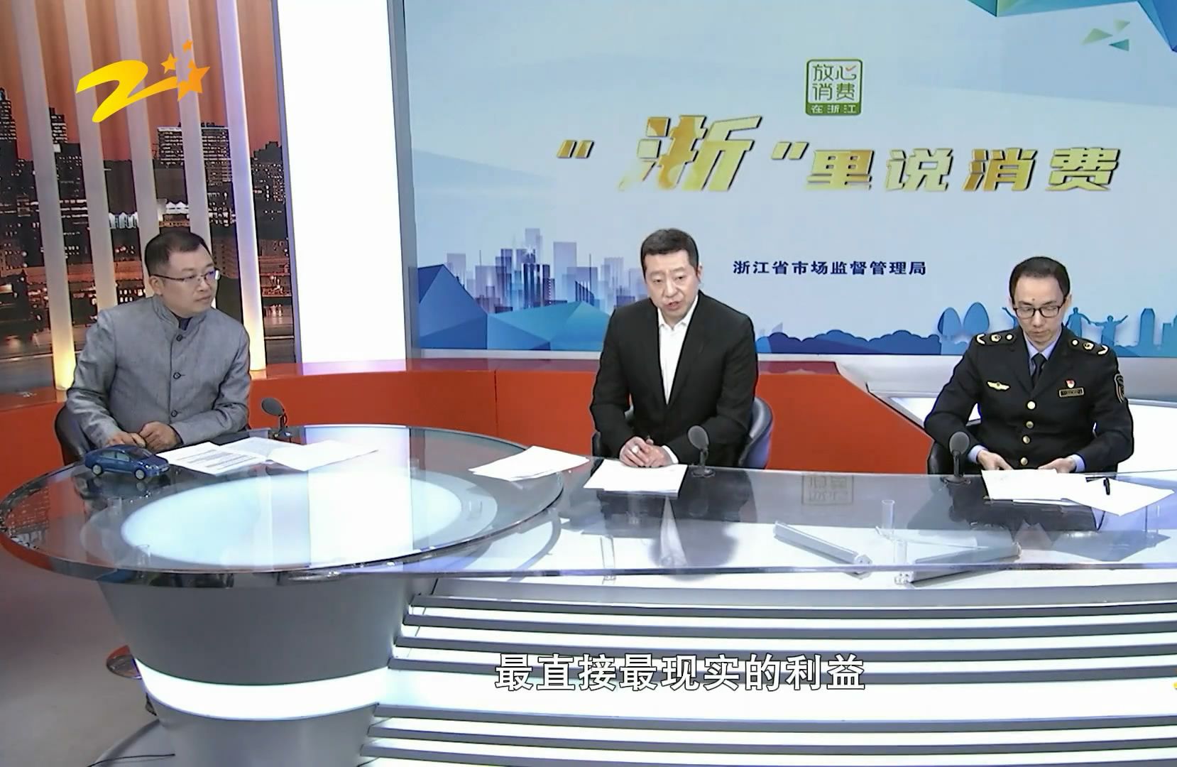 小强实验室:浙江省买二手车如遇欺诈,法规规定退一赔