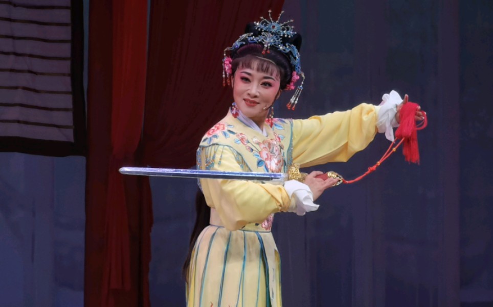 越剧传承版《三看御妹》陈雯婷 舞剑 | 女相思 | 怎奈是水漫兰桥路难