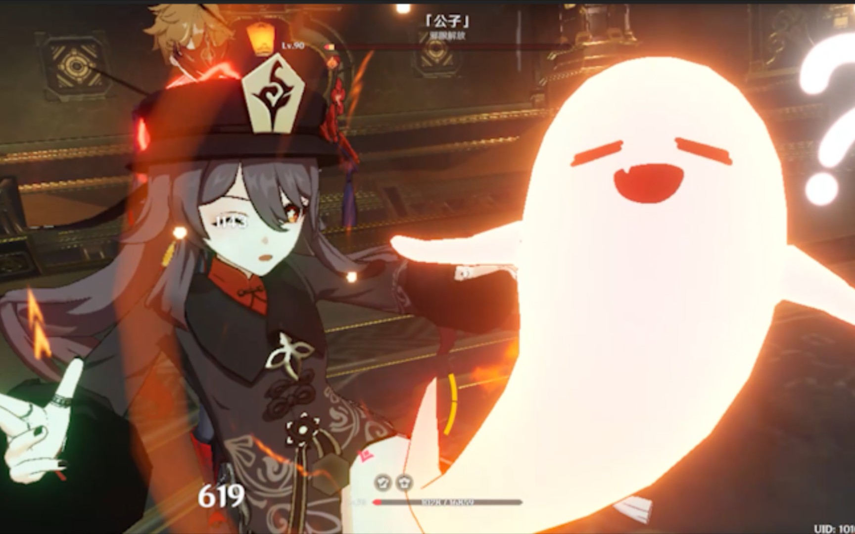 冰套……啊?火附魔……淦 角斗士胡桃乱杀公子