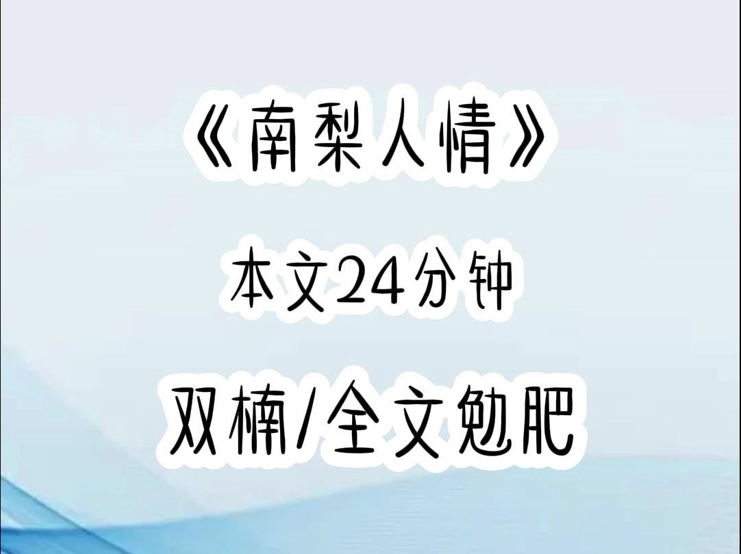 我花了大价钱去算命,算命的却算出我的死对头今日有个死劫,还说我是他的贵人会帮他挡灾,我两这辈子都会纠缠一生,可我连他公司的发财树都恨不得薅...