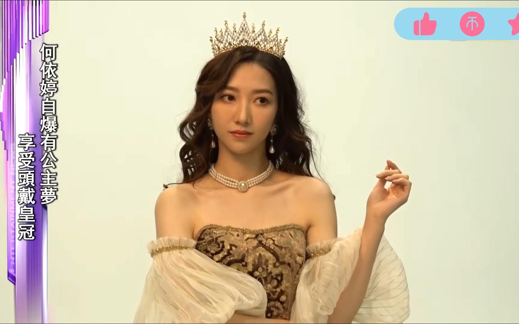 佘诗曼 李施嬅 高海宁 何依婷 王敏奕