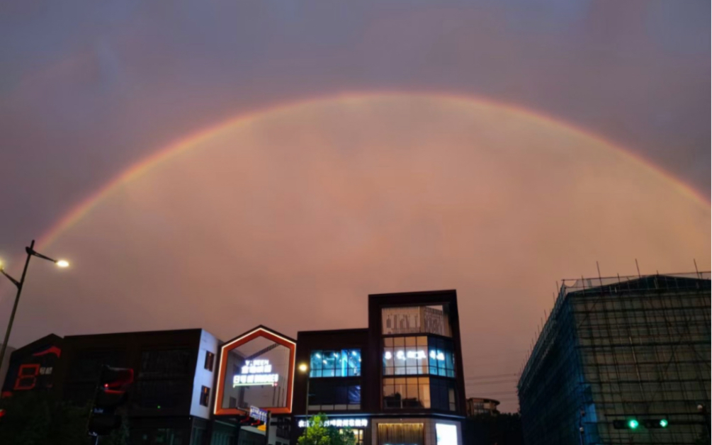 超大彩虹