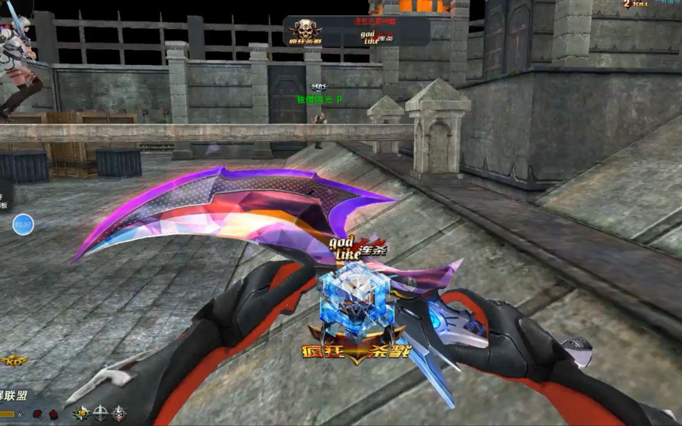 强袭弯刀最新皮肤迷幻评测超帅光效满配打的对面怀疑人生