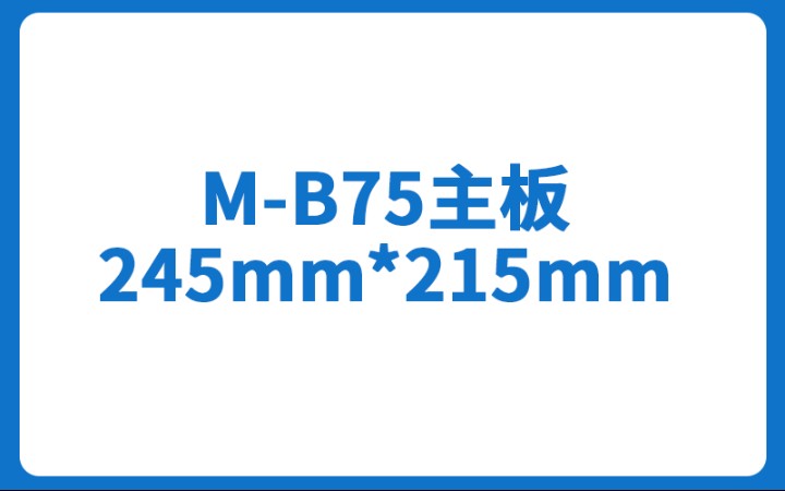 B75工控主板i3/i5 2/3代LGA1155双网大母板ATX代替研华AIMB581G2哔哩哔哩bilibili