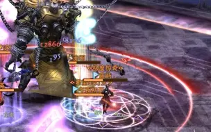 Download Video: 【ff14】黑魔：这里有个漂亮的黑魔纹无人问津！