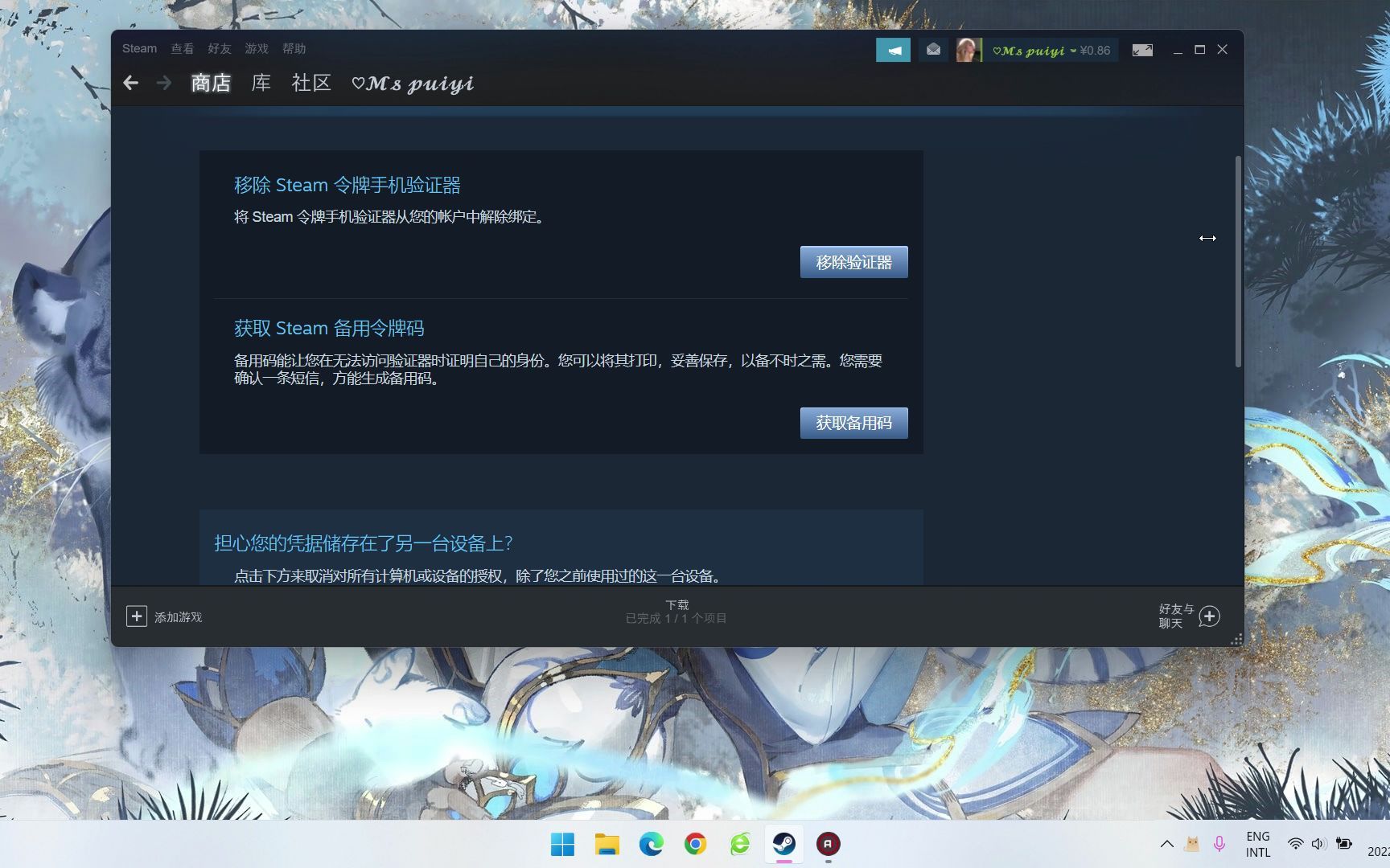 steam收不到手机验证码具体操作及多账号手机令牌共存,纯纯口述.【20231220更新!!家庭监护不要再开了!!】