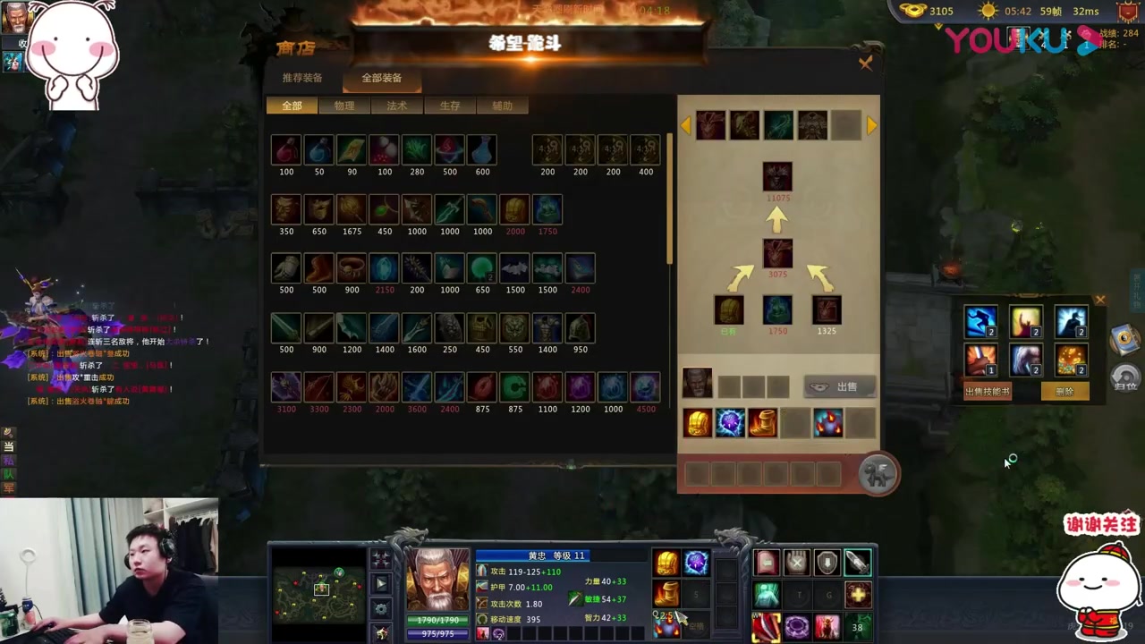 【梦三国跪斗】天命快刀加黑暗骑士?体验刀刀暴击的快感_超清