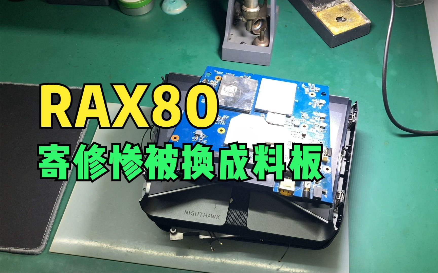 RAX80维修竟被换成料板,网上寄修要谨慎,说说英特尔ES版NUC8更新BIOS的事哔哩哔哩bilibili