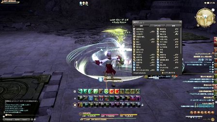 [图]FF14-重生之境 LV35副本-遗迹探索(埋没寺院)