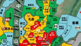 Download Video: 【重庆买房避坑】层高33.0 |【新】25个 | 山重水复疑无路，房子卖了进A股，涨了洋房别墅，跌了鼠鼠快乐屋 | 楼盘加里奥 | 古希腊掌管找房避坑的神 |