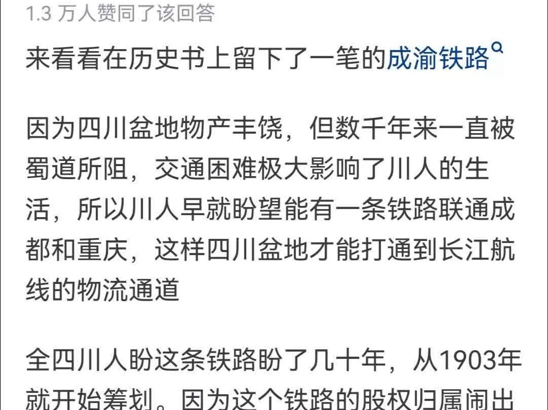 民国发展不好的原因明明是战争,为什么那么多人要上升到体制?哔哩哔哩bilibili