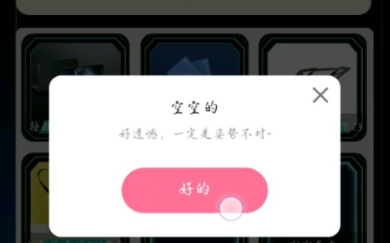 谢谢参与哔哩哔哩bilibili